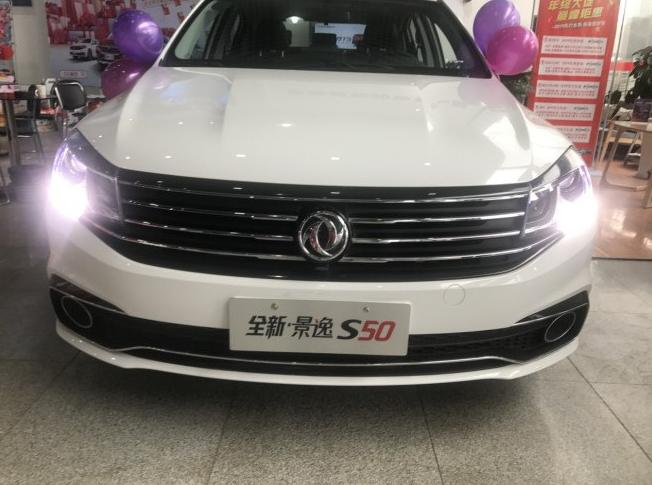 景逸s501.5手动质量怎么样,新款景逸s50怎么样