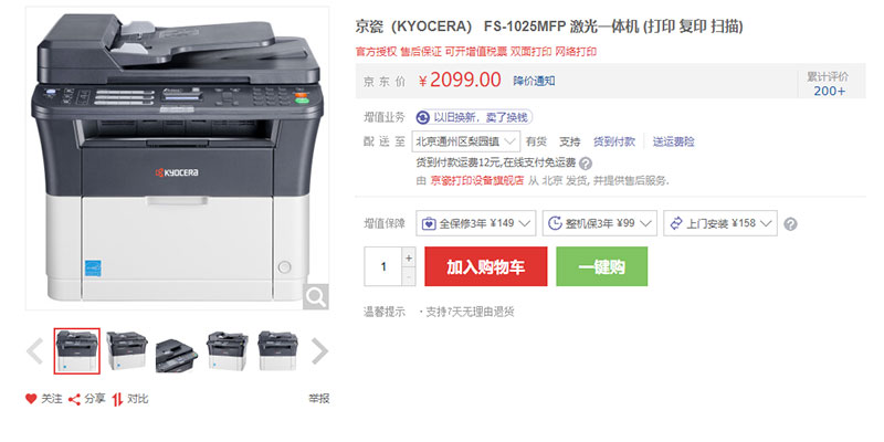 照片打印机的选购方法视频,学生作业打印机选购攻略