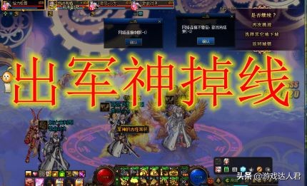 dnf掉线补偿,dnf掉线补偿666点券哪里领取