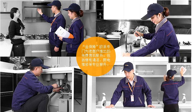 欧派厨房整体橱柜多少钱一平,29800欧派全屋装修