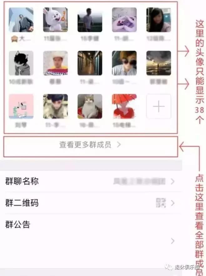微信最难使用的工具,微信实用指令