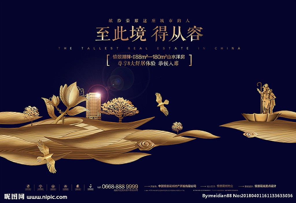 医疗ppt怎么把封面做得好看,医疗ppt目录怎么制作