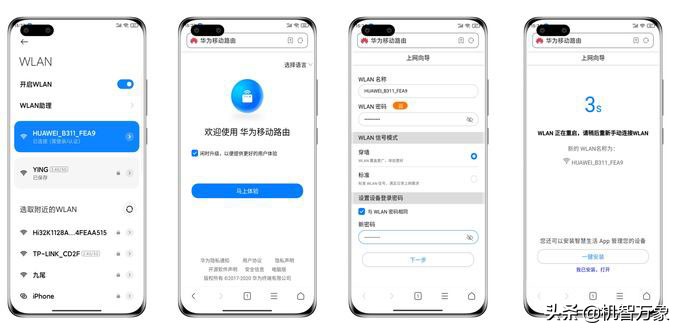 无惧断网移动网络随时变有线宽带NFC一碰连Wi-Fi