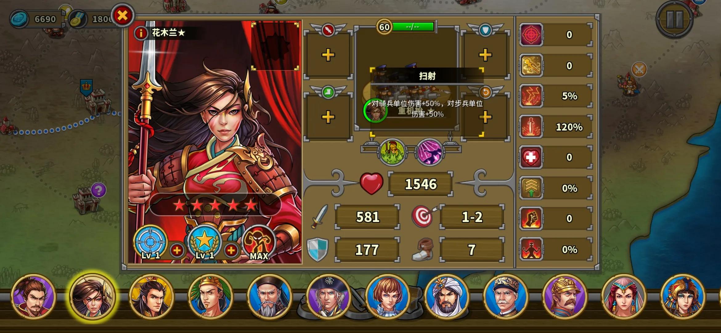 欧陆战争5弓指流全人物,欧陆战争5零氪弓指流阵容