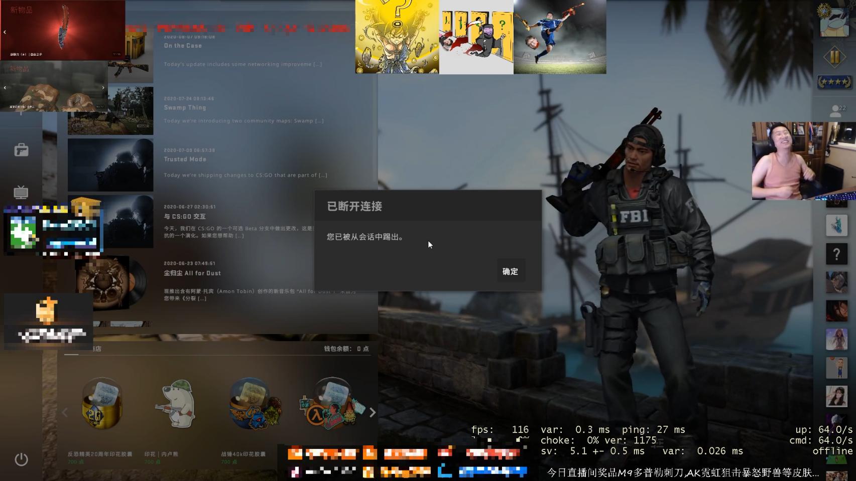 QUQU炸鱼出意外，击杀30人后被队友踢出游戏，理由让水友哭笑不得