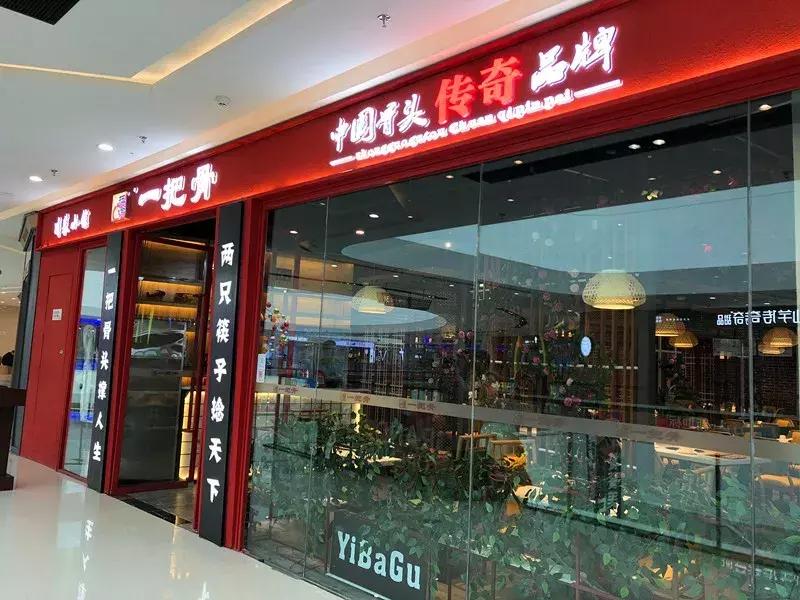 绵阳涪城万达广场最新活动,绵阳经开区万达广场宣传