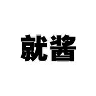 燕窝真的有那么多吗,燕窝是国内特有的吗