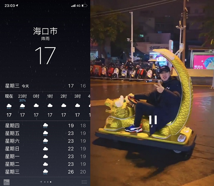 金瀚后台穿军装唱歌,金瀚rap披荆斩棘