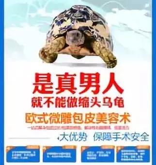 割个包皮花了2万怎么办,去医院割一下包皮需要多少钱