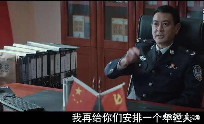 《三叉戟》郭局为何选择小吕成为三叉戟的接班人？三方面考虑