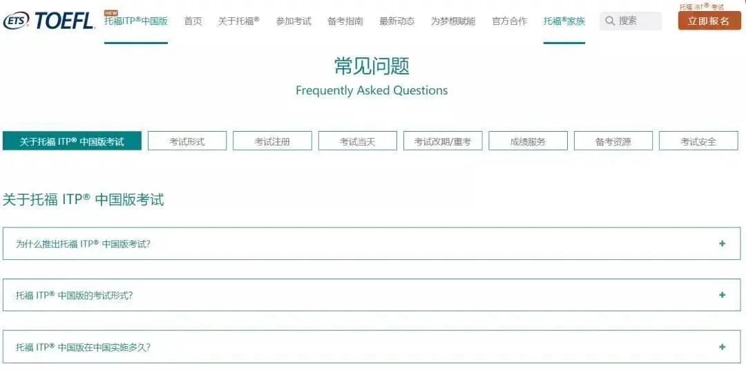 鎵樼鎶ュ悕瀹樻柟鍏ュ彛,鎵樼鍦ㄧ嚎鎶ュ悕鍏ュ彛