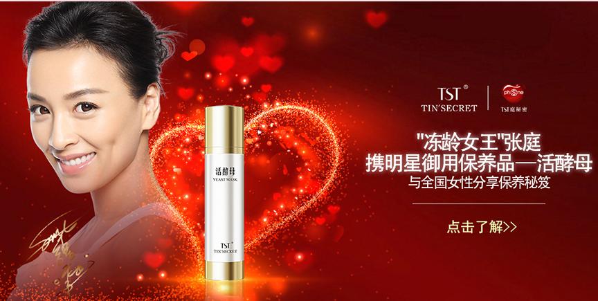 当年无备案的野鸡货,如今年缴税21亿,目测涉及虚假宣传?