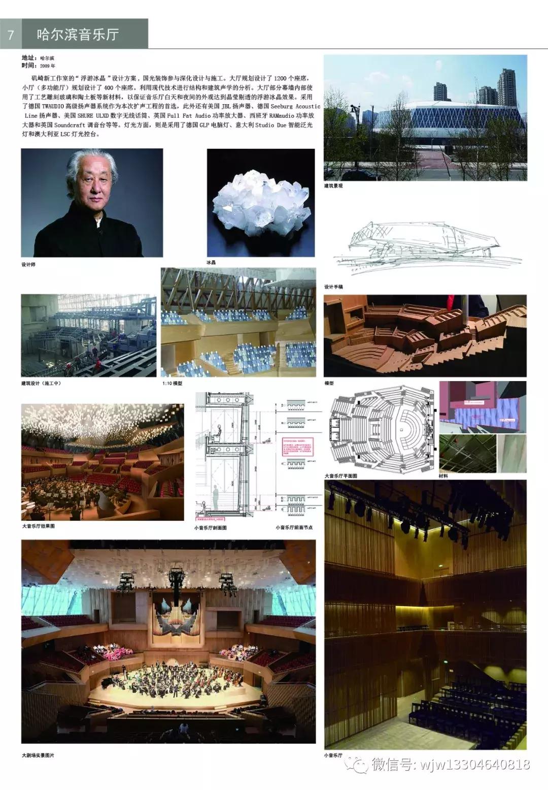 剧场建筑装修,剧场装修设计