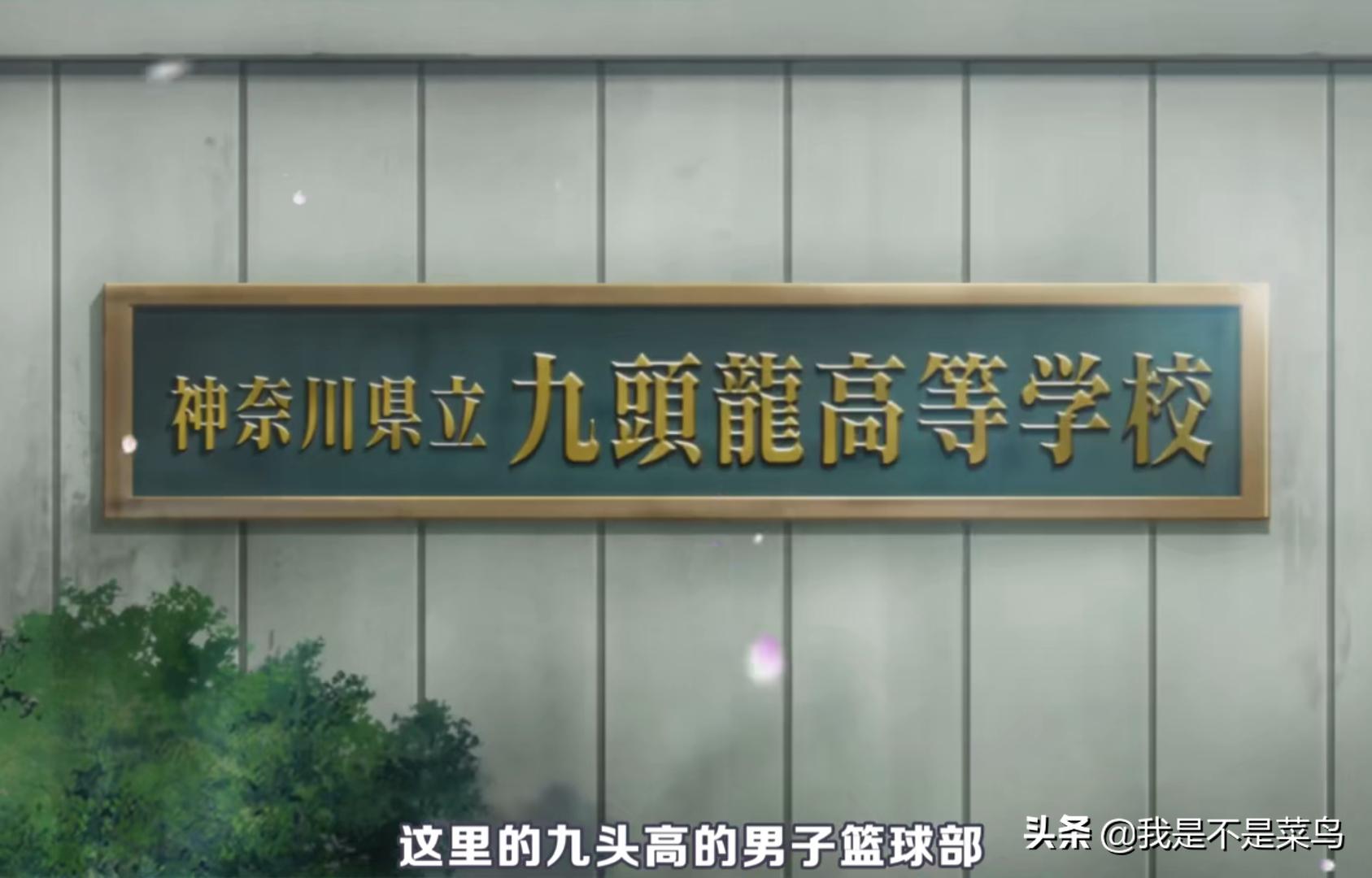 灌篮高手新的动画电影,和灌篮高手一个时期的篮球动漫