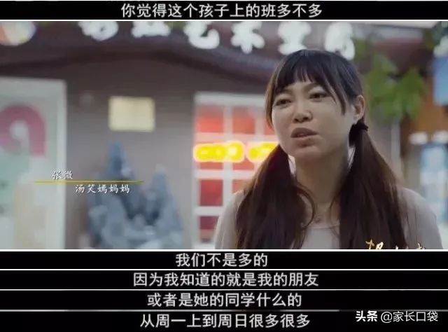 鸡娃日常规划假日,鸡娃计划表完整版