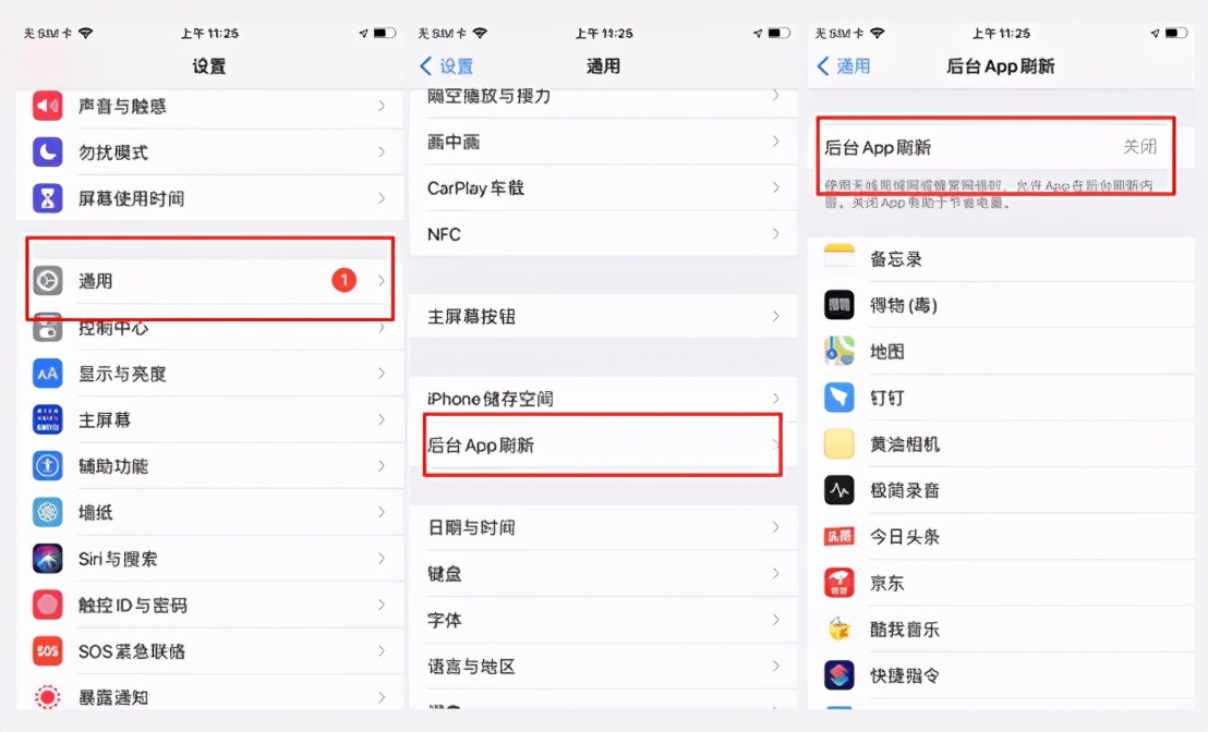 iphone续航焦虑,告别低电量焦虑