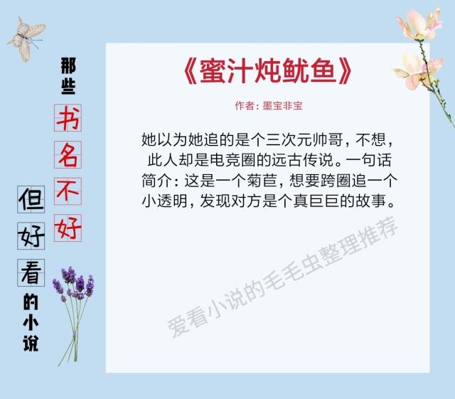 5本不出名却好看的历史小说,书名看起来很俗但很好看的小说