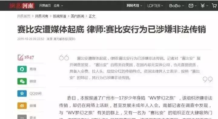 金交所理财血本无归案例,金交所理财赔了会血本无归吗