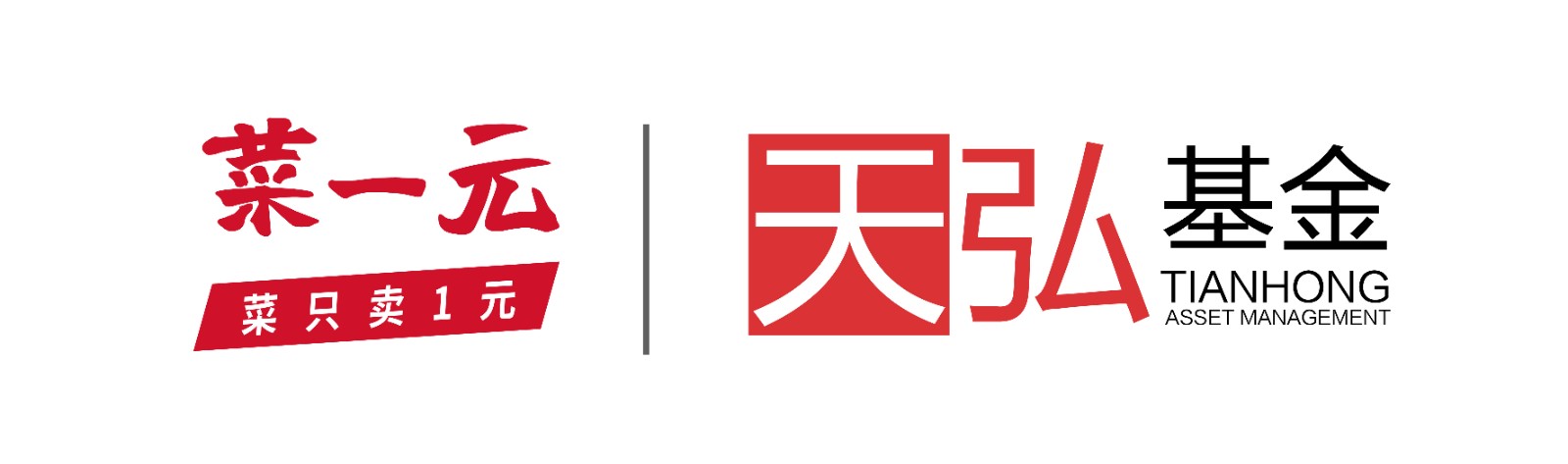 一元蔬菜生鲜,菜一元生鲜连锁超市