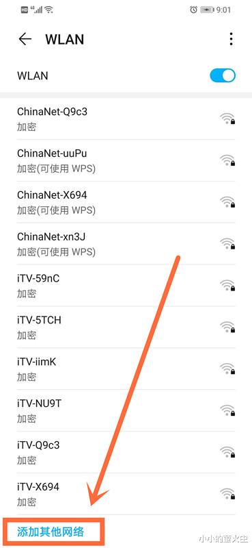 怎样防蹭网不伤邻里感情,怎么防止蹭网不伤邻里感情