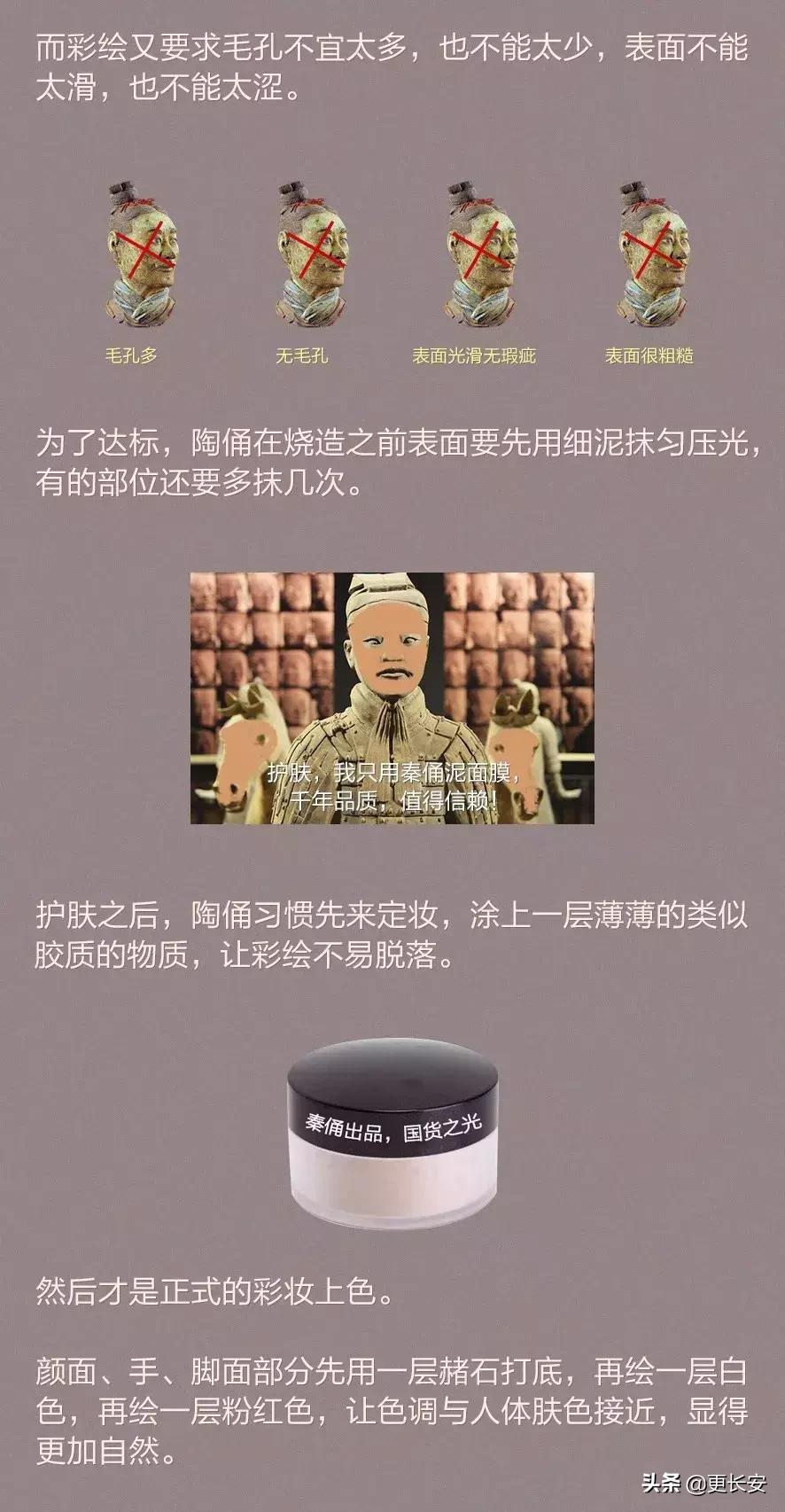 兵马俑制作流程,兵马俑是怎么做成的视频教程