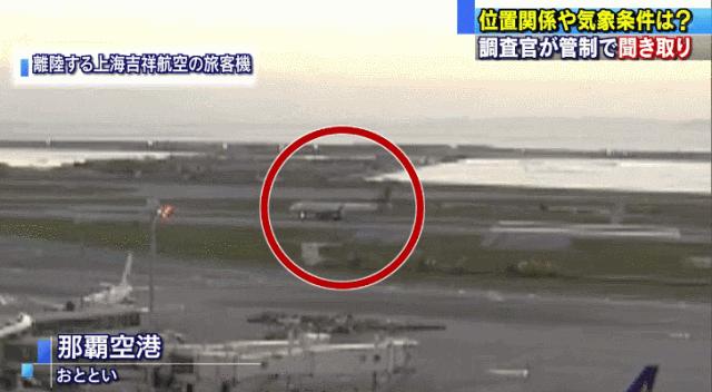 吉祥航空航班延误事件,吉祥航空中断起飞短视频