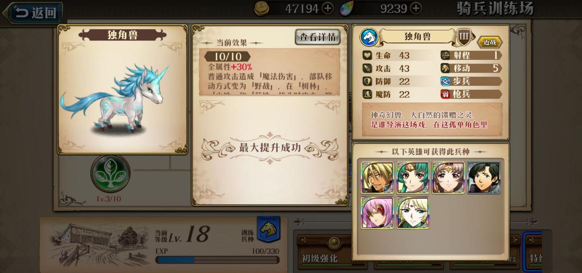 梦幻模拟战蒂朵带什么兵,梦幻模拟战蒂朵是谁