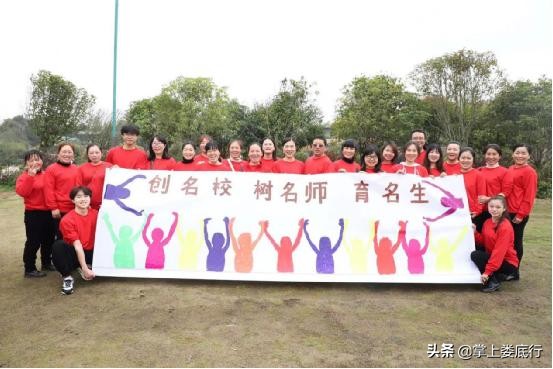 娄底二中周年庆,冷水江市第二中学庆祝三八节活动