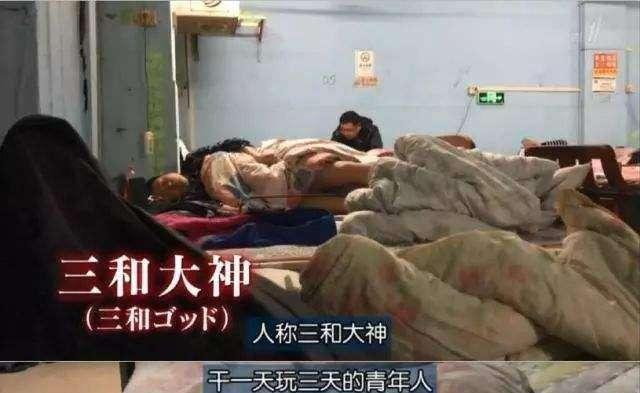 他堪称三和大神的祖师爷,他躲债躲出了一个汉唐著名景点