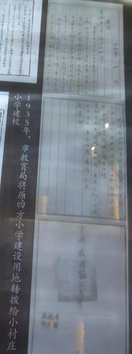 青岛城市记忆第二季,青岛城市记忆第三集