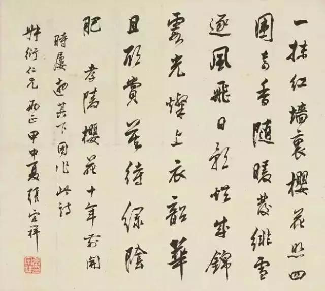 西泠印社历任社长,西泠印社现在社长是谁