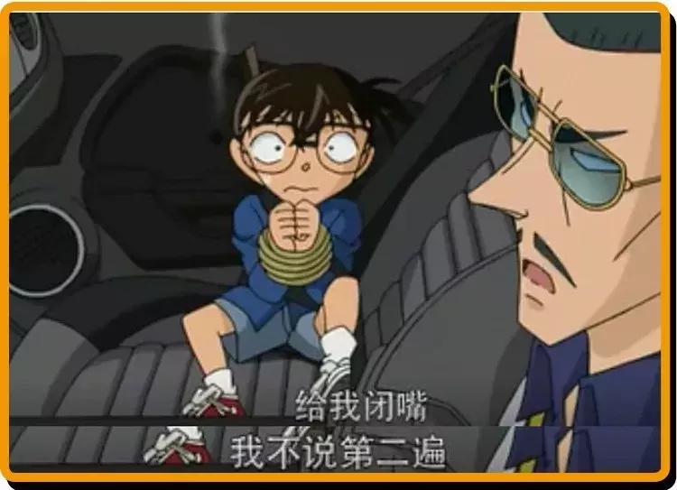 柯南把小兰忽悠了多少次,小兰帮柯南搓背