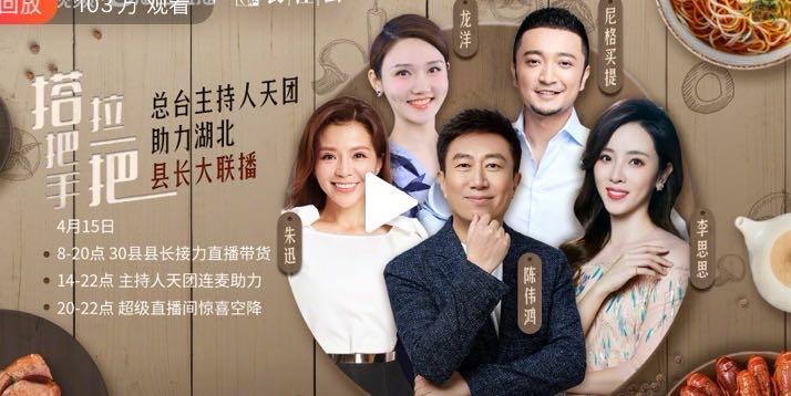 李佳琦神级带货,比李佳琦厉害的带货之王