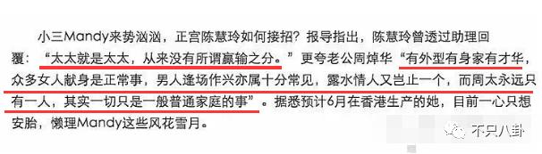 史上最强小三连续剧,史上最强小三完整版视频