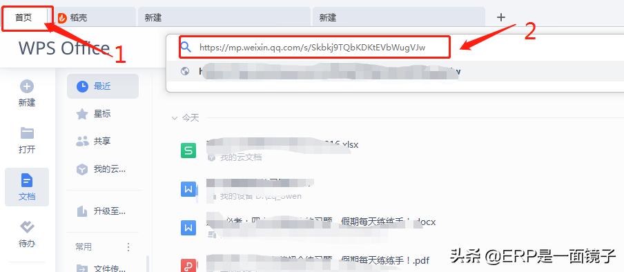 鎬庝箞鎶婂井淇￠噷鐨勯摼鎺ヨ浆鎴恮ord,鎬庝箞灏嗗井淇￠摼鎺ヨ浆鍖栨垚word鏂囨。