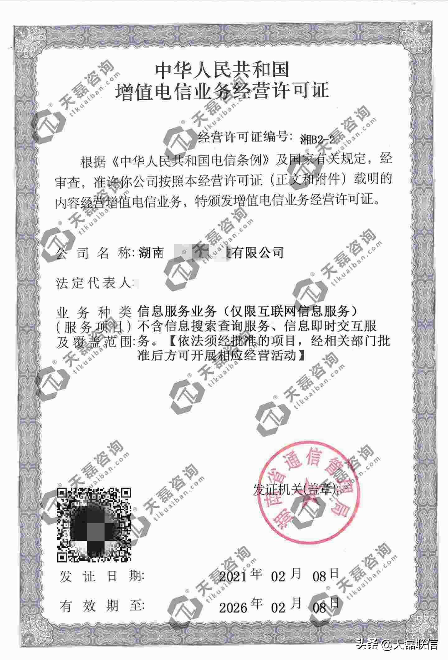 一个公司有两个域名需要申请icp吗,icp备案成功后怎么进行域名解析