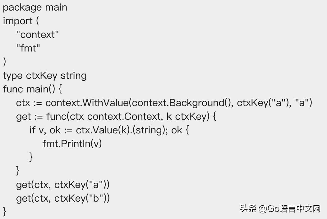 golangcontext包的用途,golangcontext使用方法