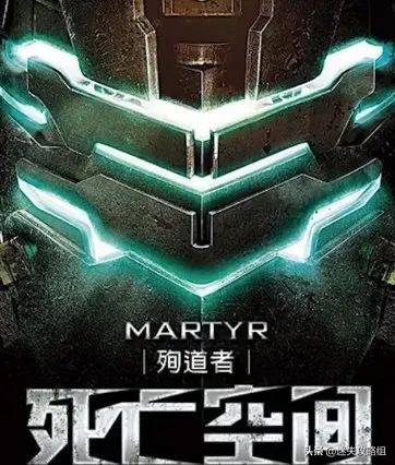 ea死亡空间剧情,ea死亡空间重制版