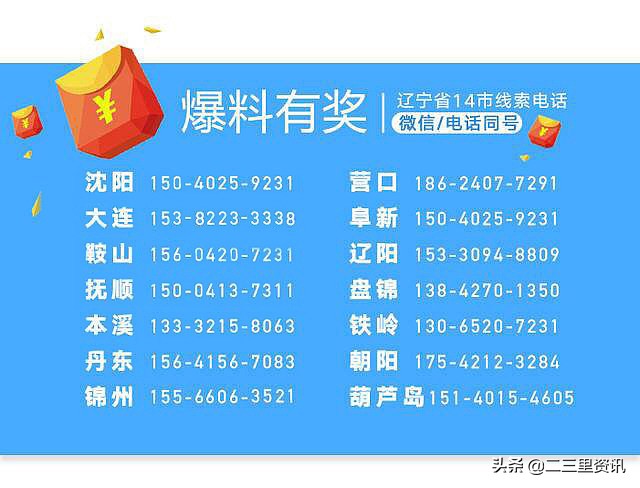 【沈阳大润发超市内“幸运盒子”售卖机疑似*局骗**】成本低于15元内含三无产品