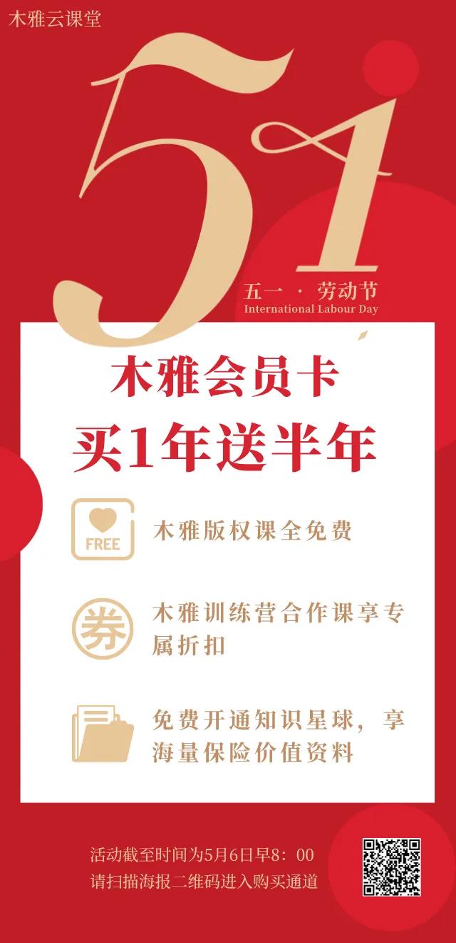 重大疾病保险销售技巧和话术大全,保险销售心理与销售技巧