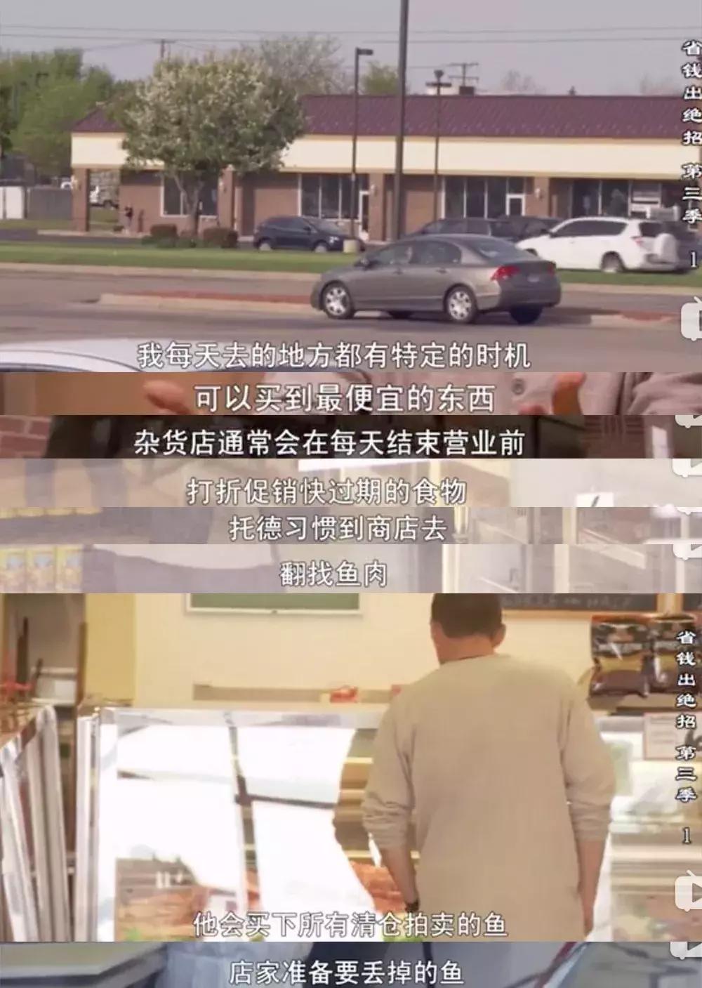 擤鼻涕纸都留着晒干再用，随薪锁欲的这群人真是够了