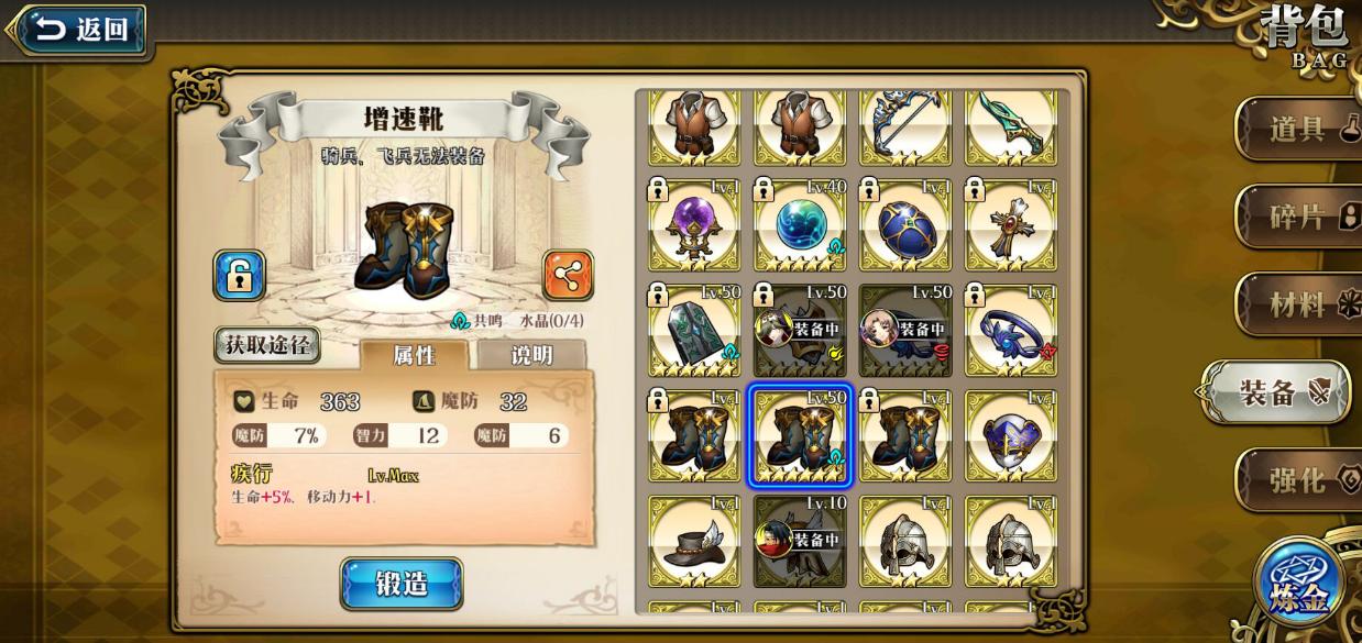 梦幻模拟战带瞬移,梦幻模拟战波波带什么兵