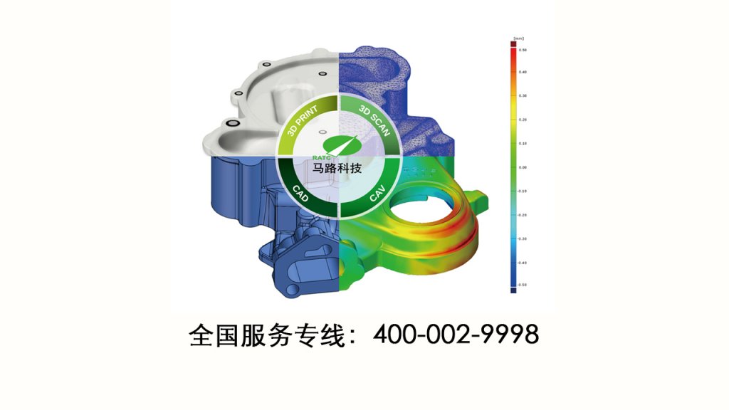 gom三维扫描仪曲面选择教学,gom三维扫描仪功能讲解