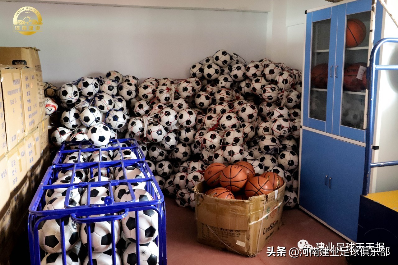 河南建业合作青训学校,建业足球培训基地