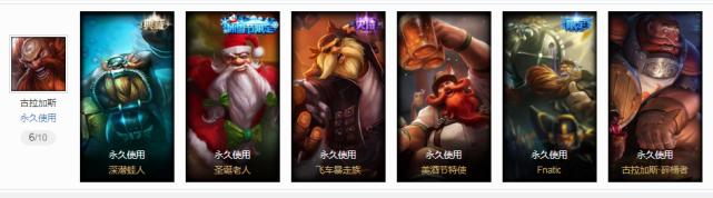 酒桶飞车暴走族皮肤绝版了吗,酒桶的三款吊打级别皮肤