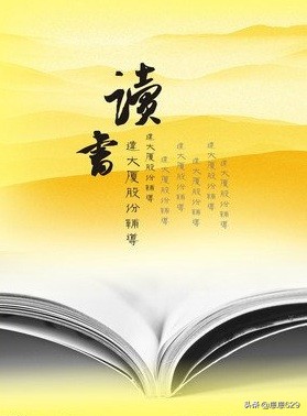 值得一读的经典书籍推荐,值得一读的书籍