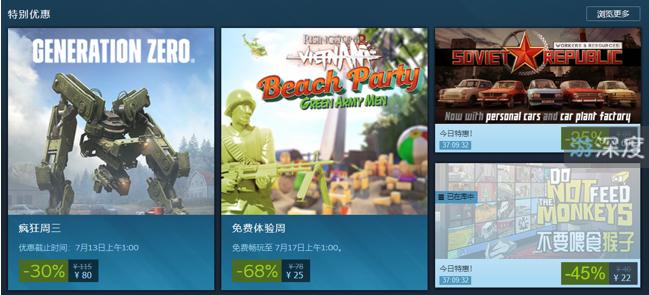 steam疯狂周三必买游戏,steam疯狂三周哪些游戏值得入手