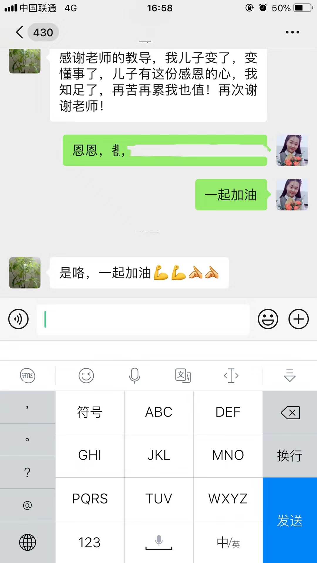 来外地城市打工孩子上学后悔了吗,硅谷的小孩怎么学习的