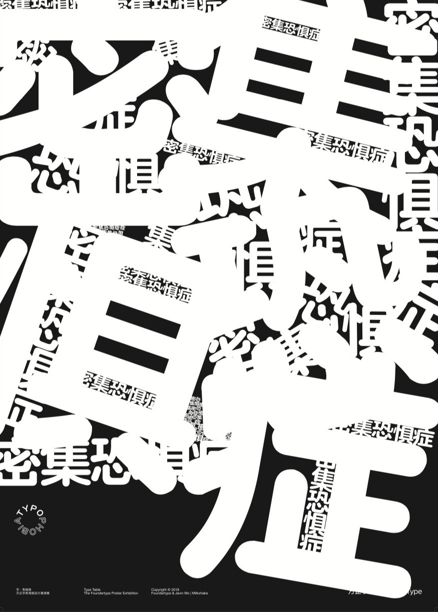 娴呭彾鍏嬪繁瀛椾綋璁捐,娴呭彾鍏嬪繁璁捐