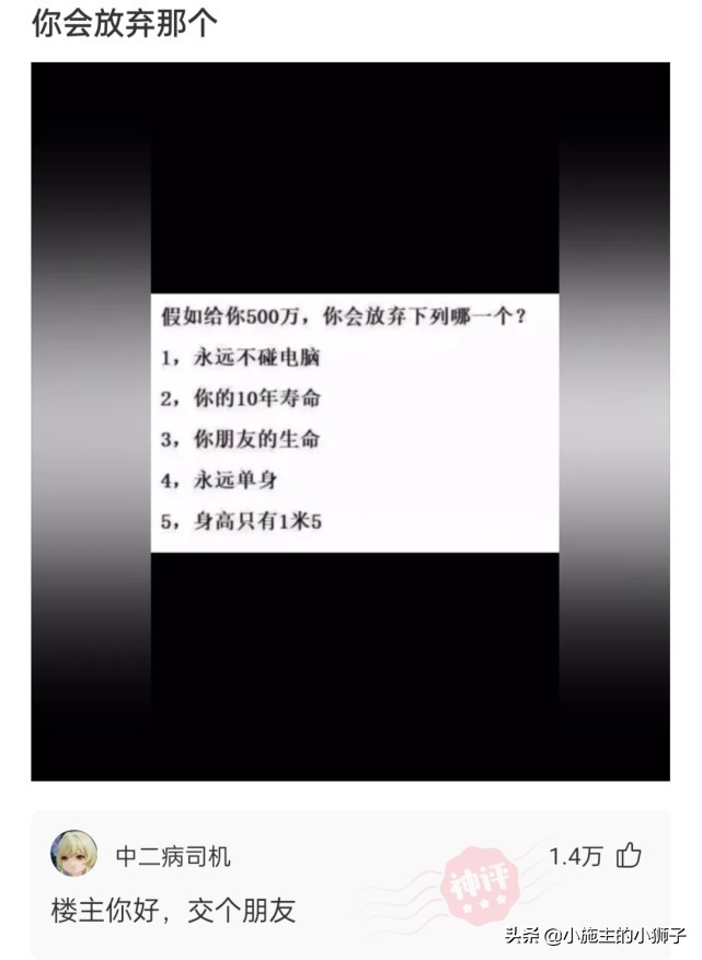 如何看待脖子上挂着*子烟电**，逢人就吸一口的年轻人？